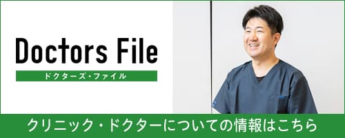 インタビュー掲載