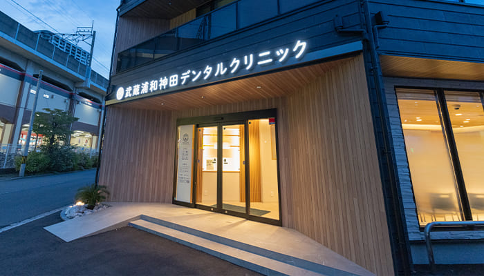 JR埼京線、武蔵野線の武蔵浦和駅から徒歩5分
