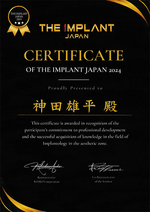 THE IMPLANT JAPAN 2024